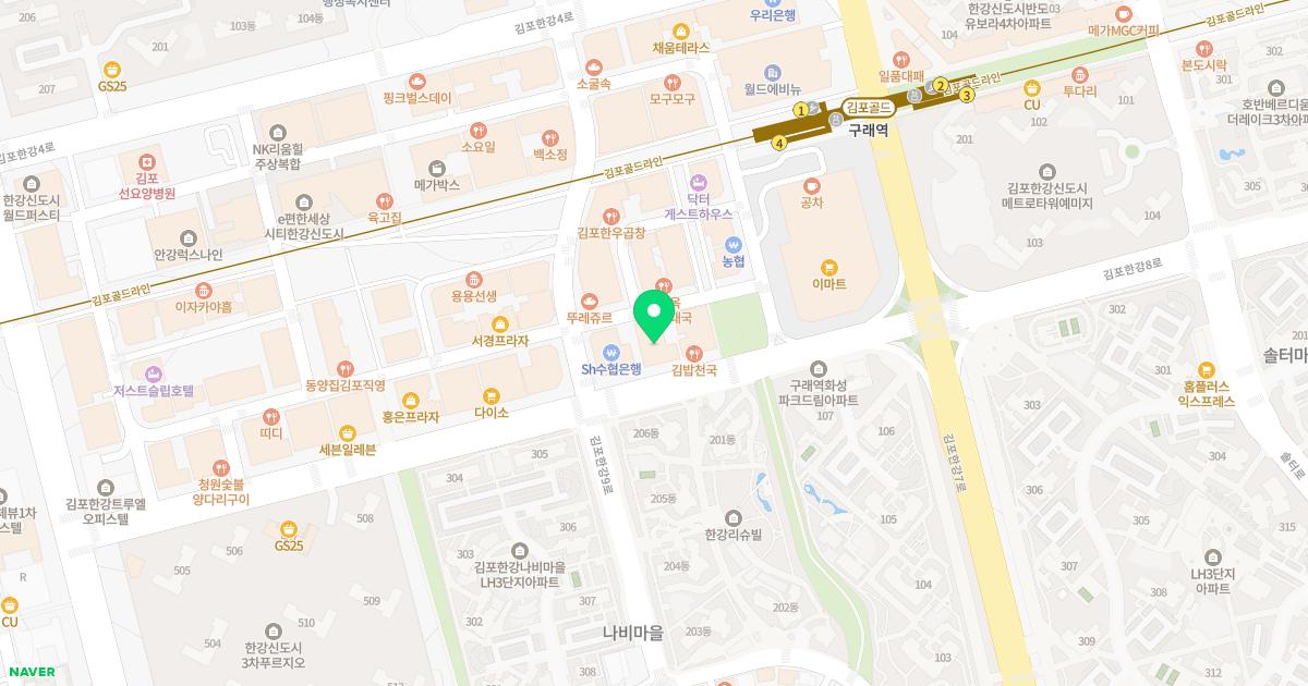구래경희한의원