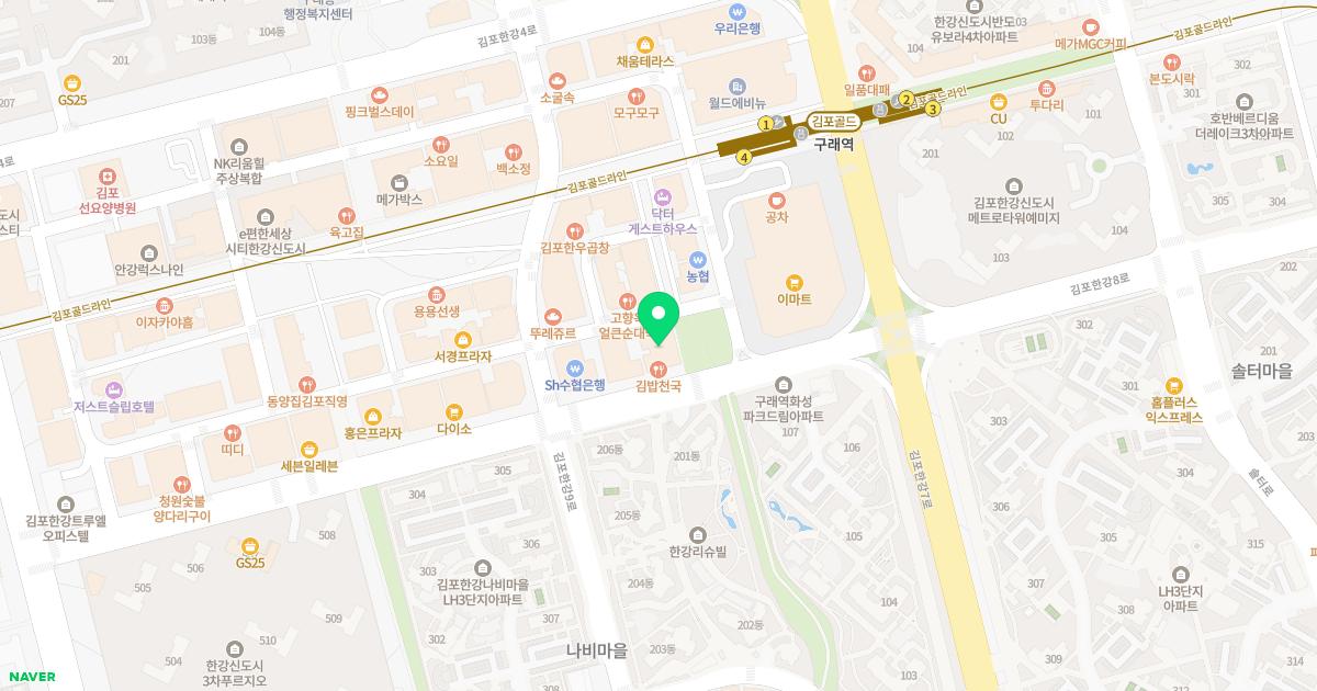 연합한강내과의원