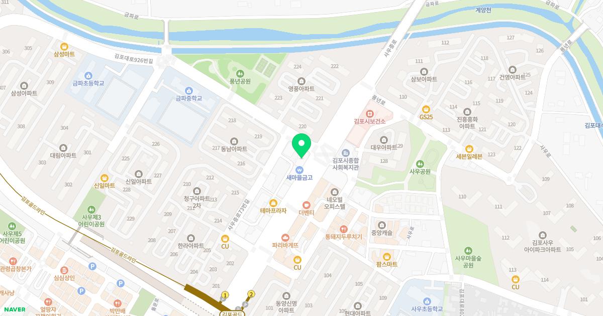 옥토한의원