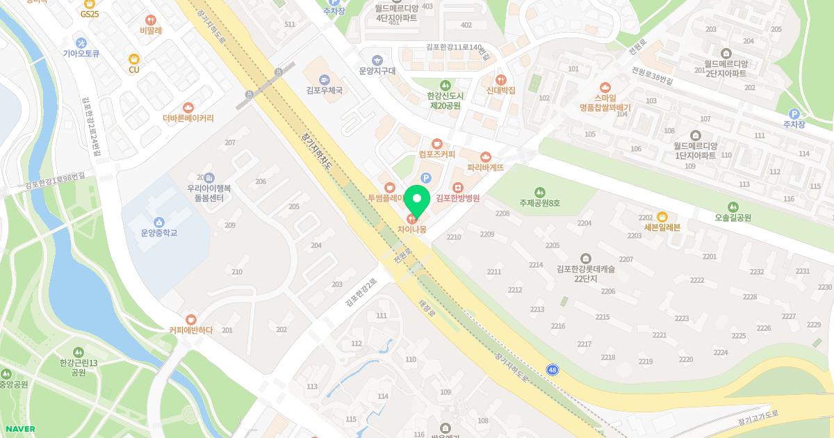 큰나무정형외과의원