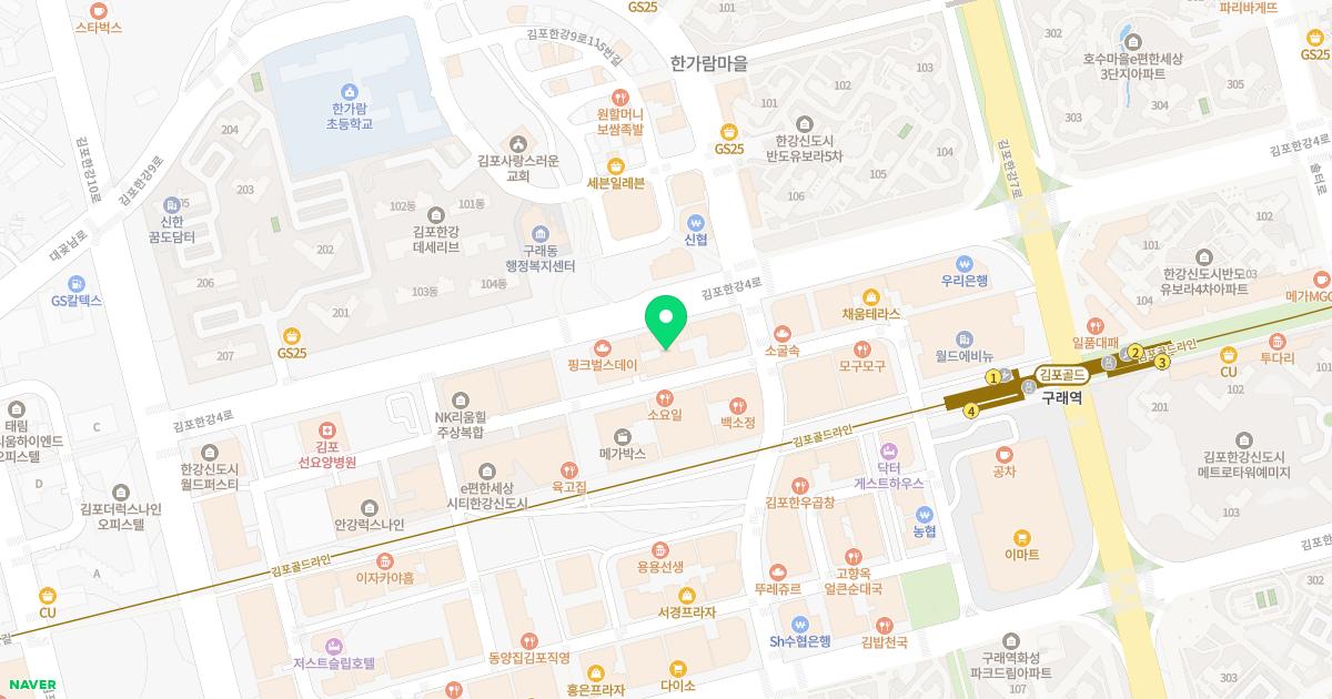 김포강심장내과의원
