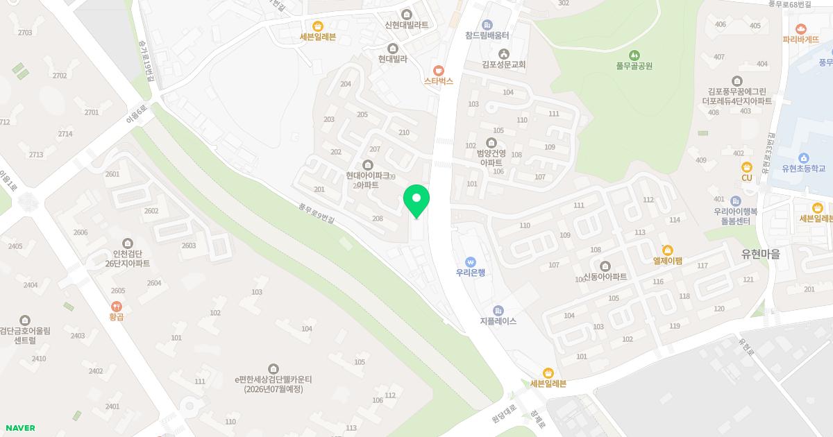 한강정형외과의원