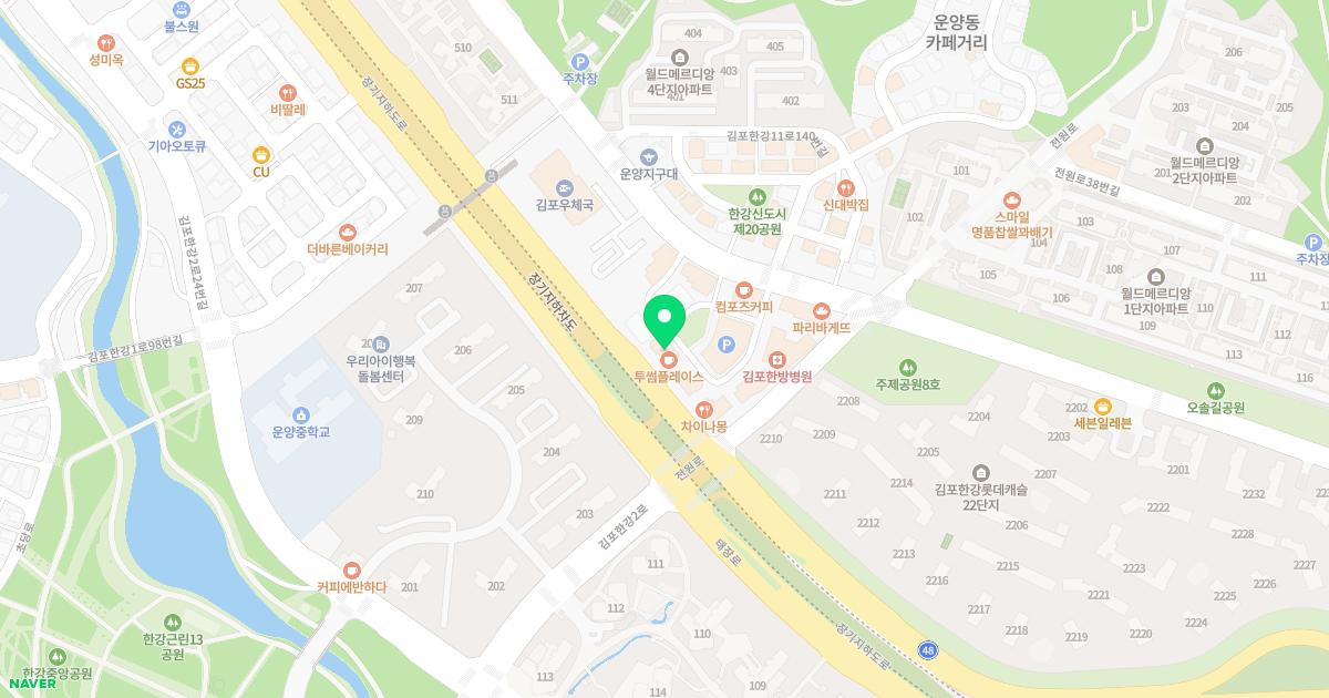 한상준항외과의원