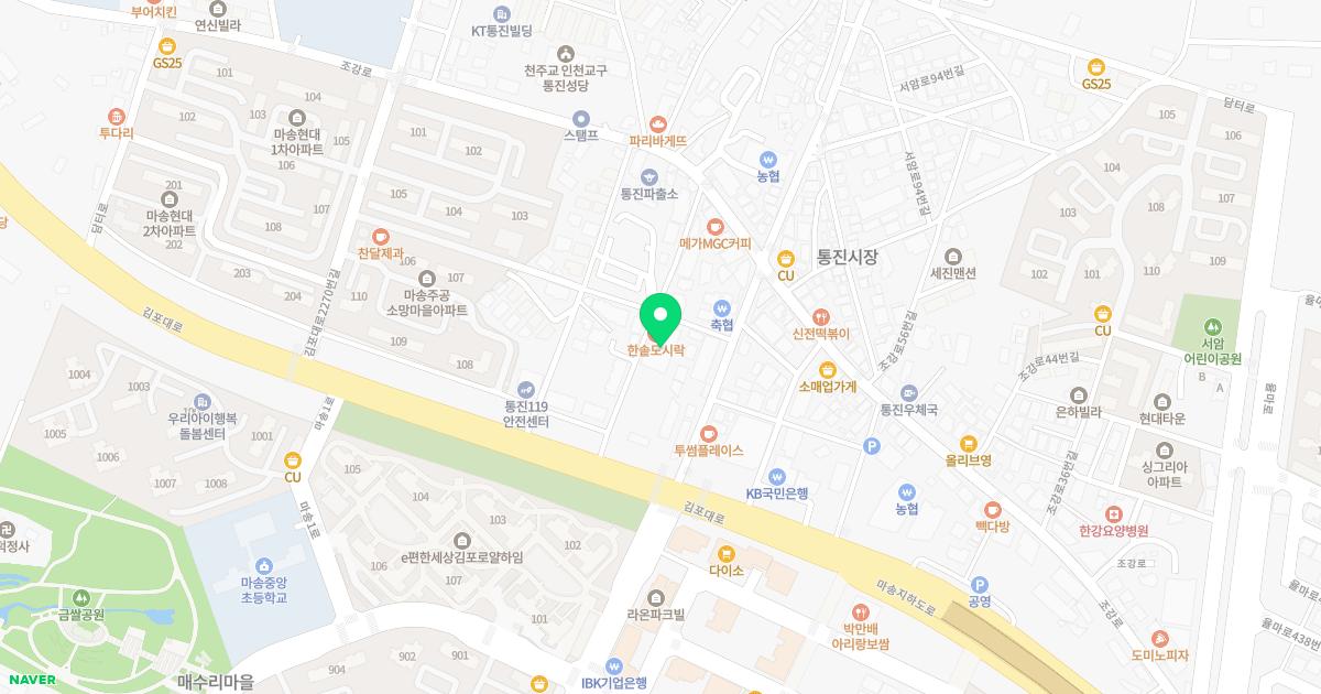 호소아청소년과의원
