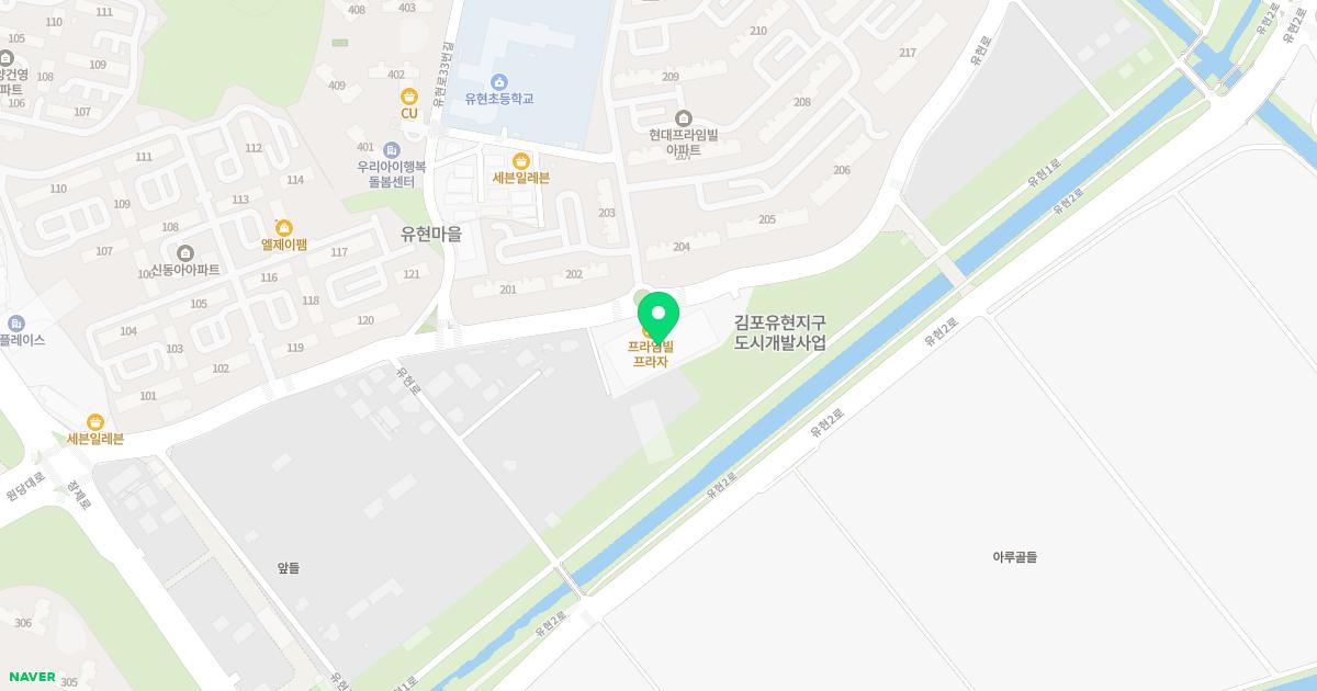 김포제일한의원