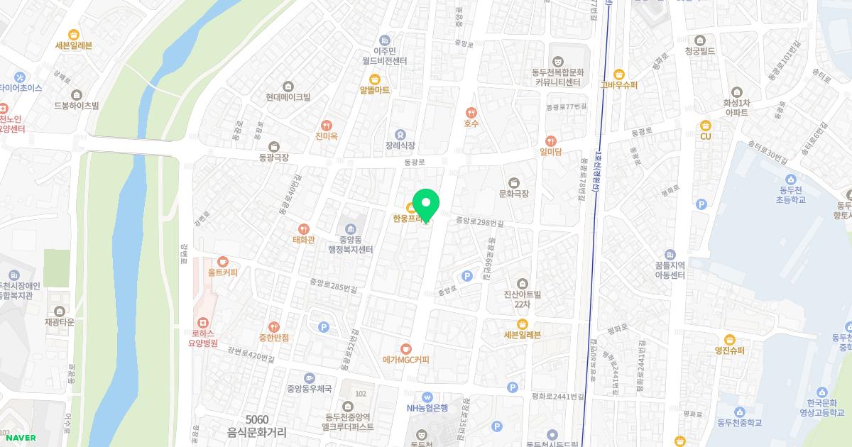 대방한의원