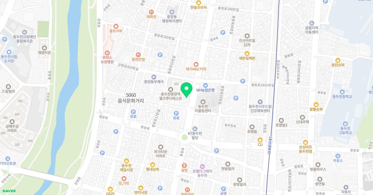 동두천치과의원