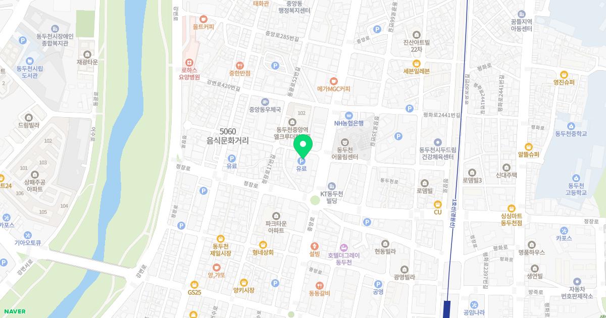 동의보감한의원