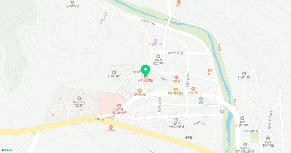 성지요양병원