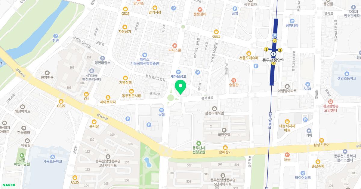 큰시장한의원