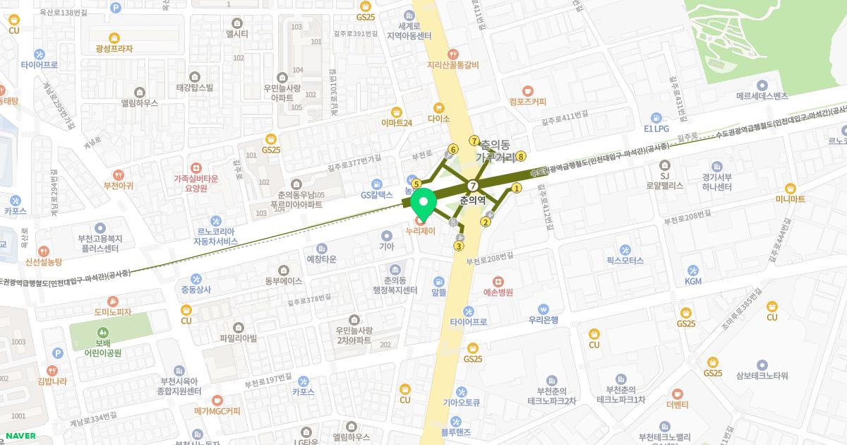춘의청한의원