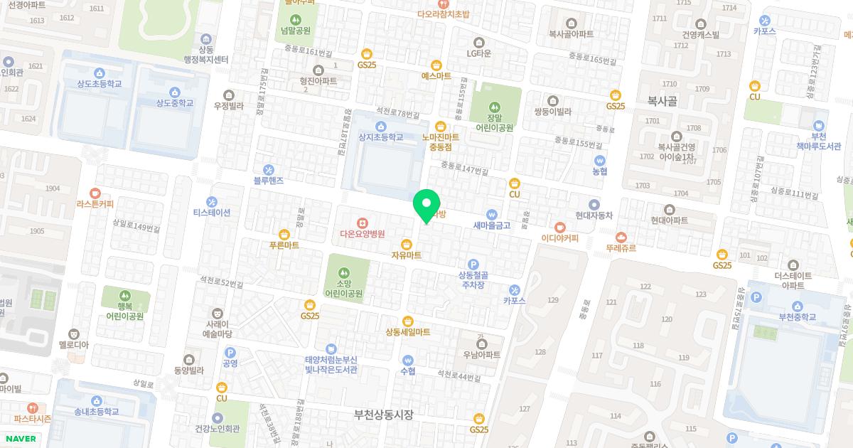 한빛치과의원