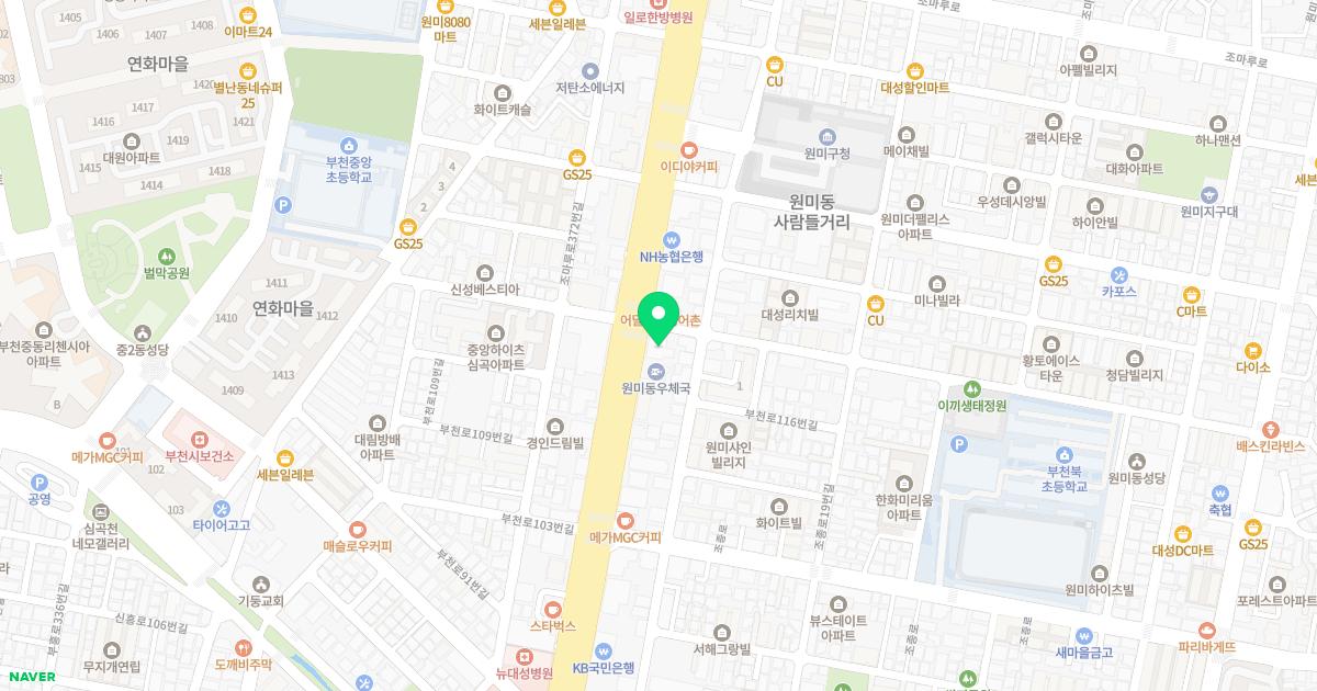 한사랑치과의원