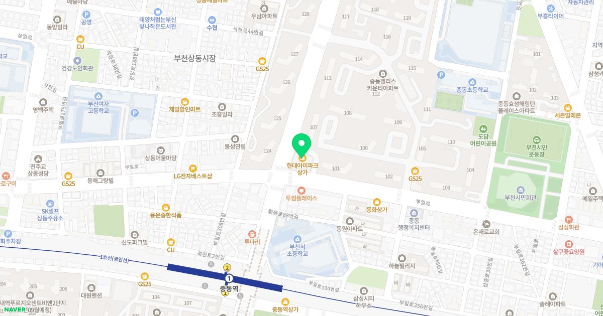 행복플러스부부치과의원