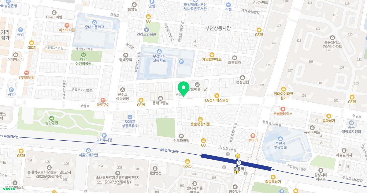 현인정형외과의원
