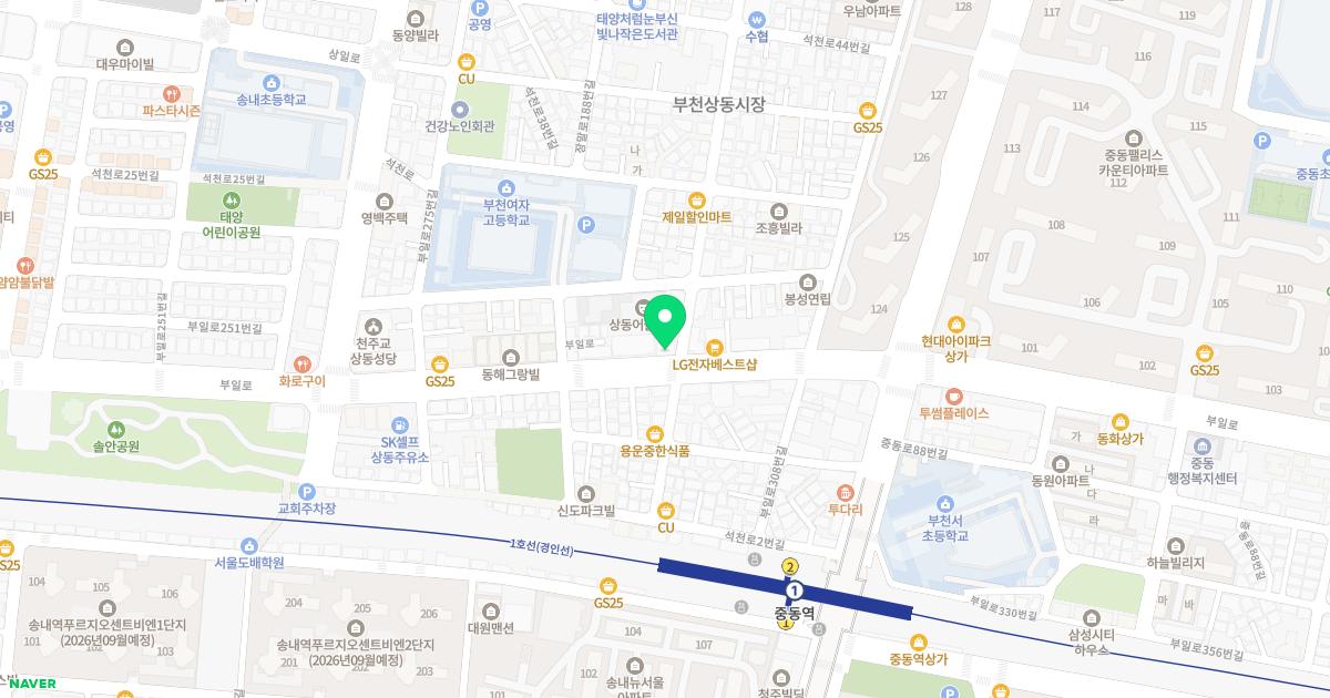 화인치과의원