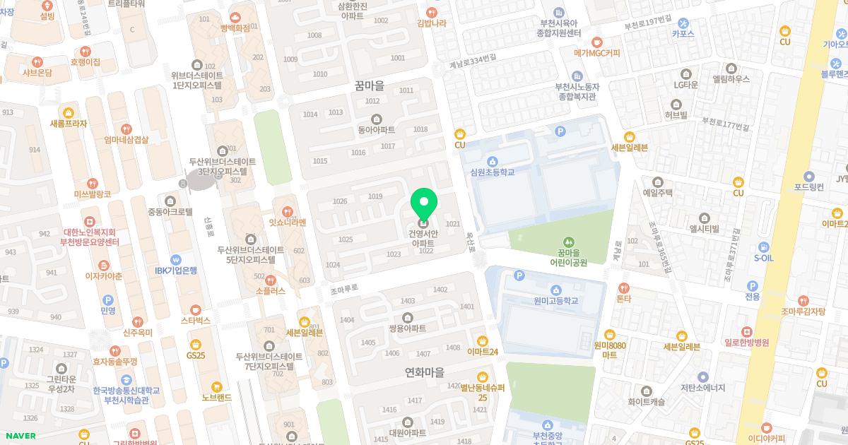 꿈마을연세가정의학과의원