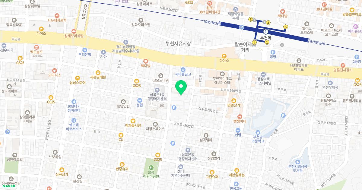 다빈치한의원