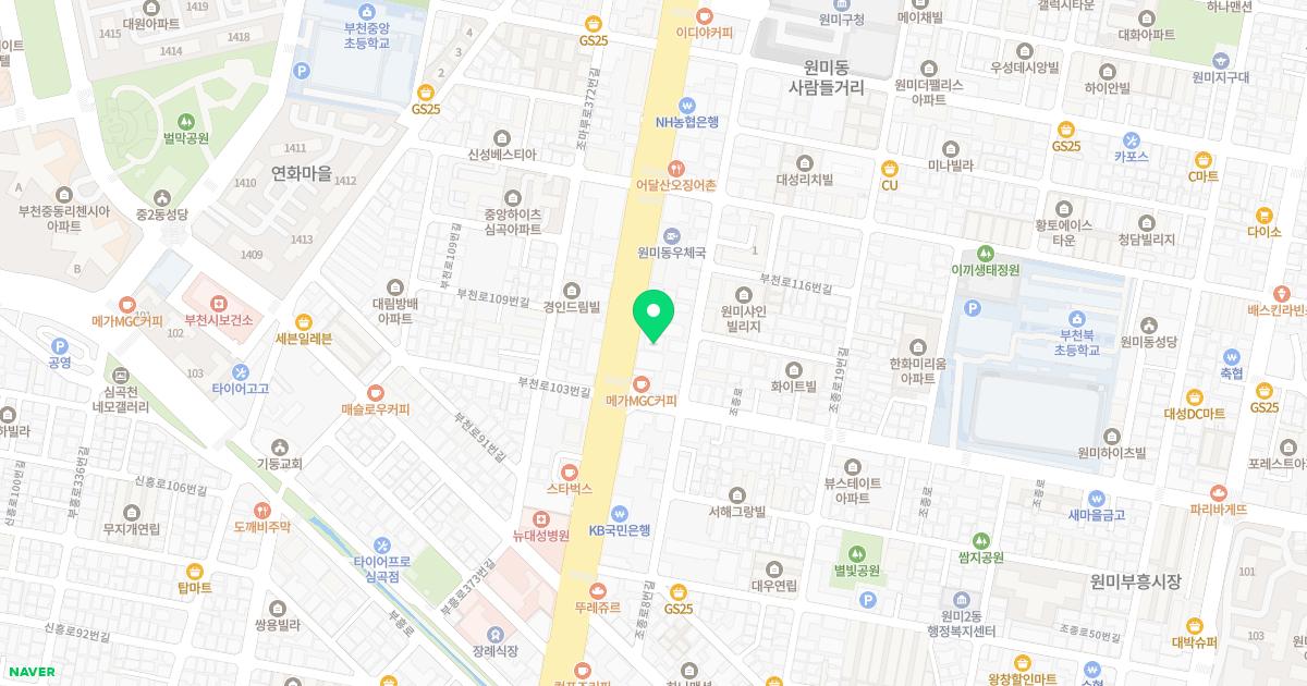 대웅한의원