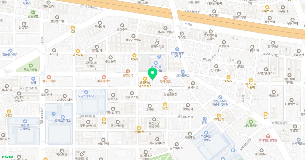 도당미래치과의원