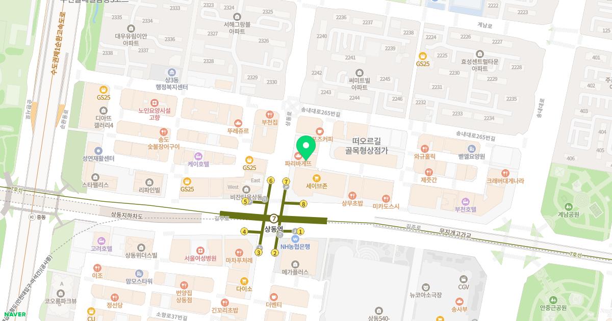디에뜨의원