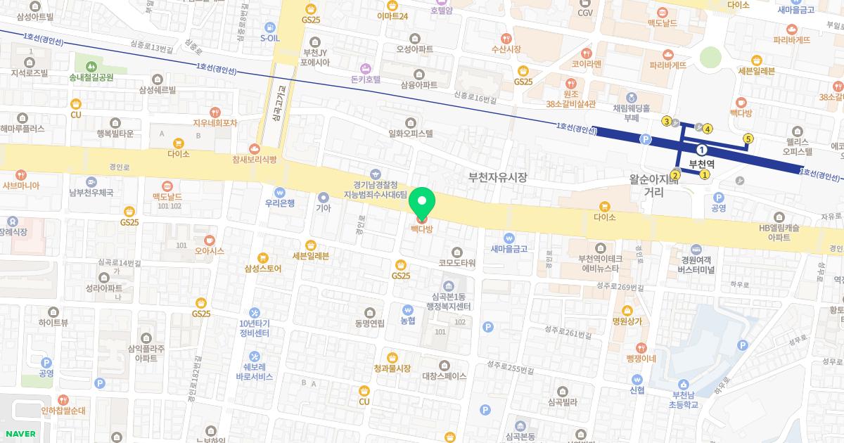 메디서울이비인후과의원