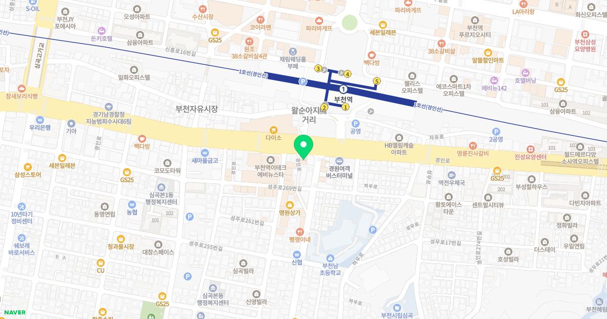 미애로여성의원