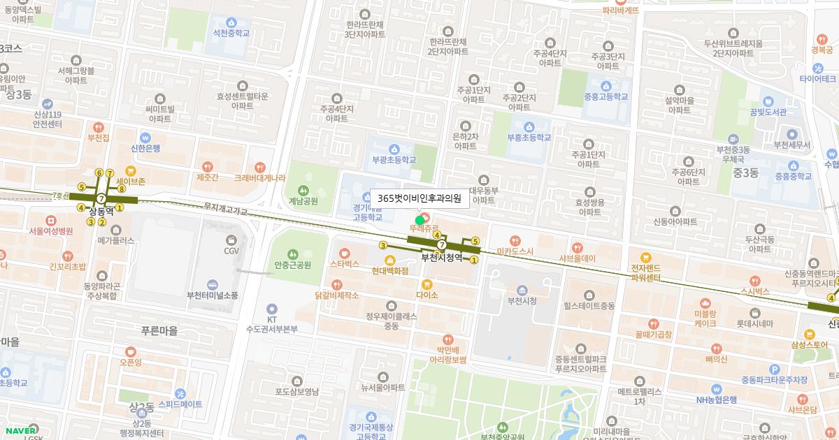 365벗이비인후과의원