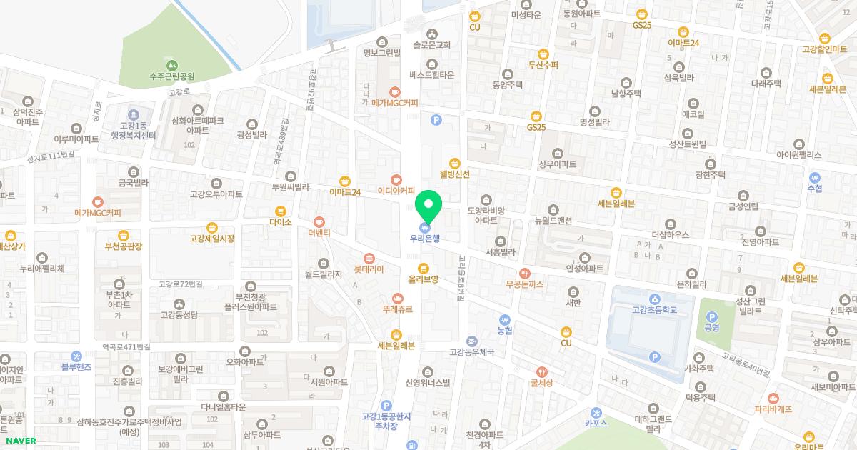 박은용치과의원