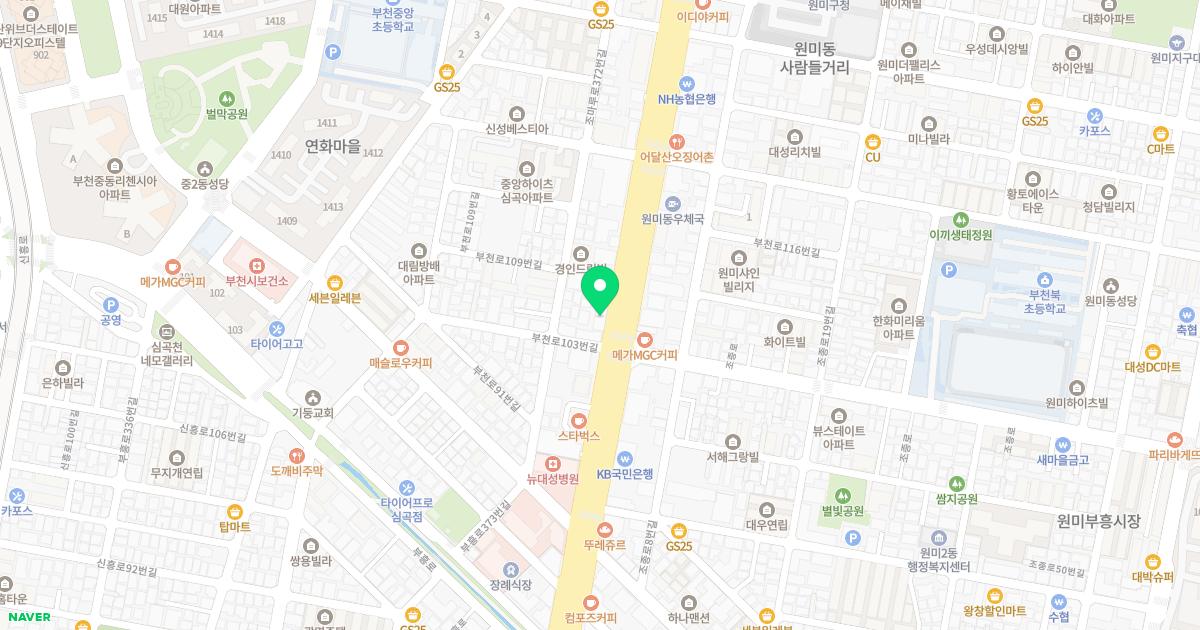 보람내과의원