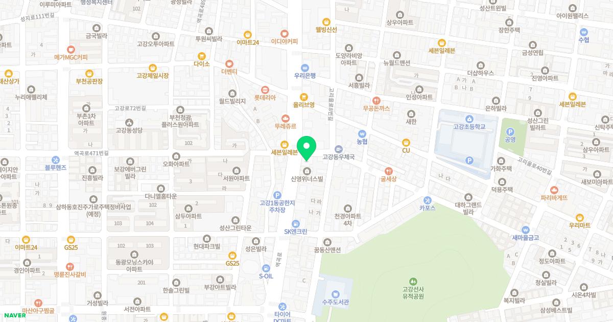 건강한내과의원