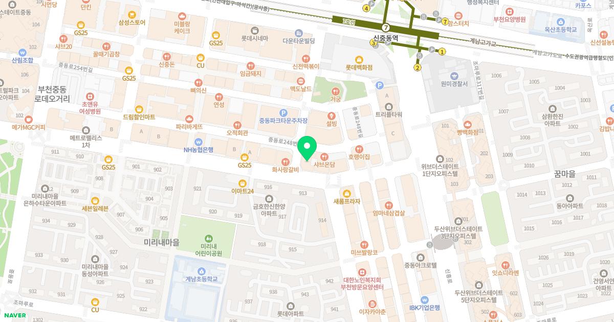 부천내과의원