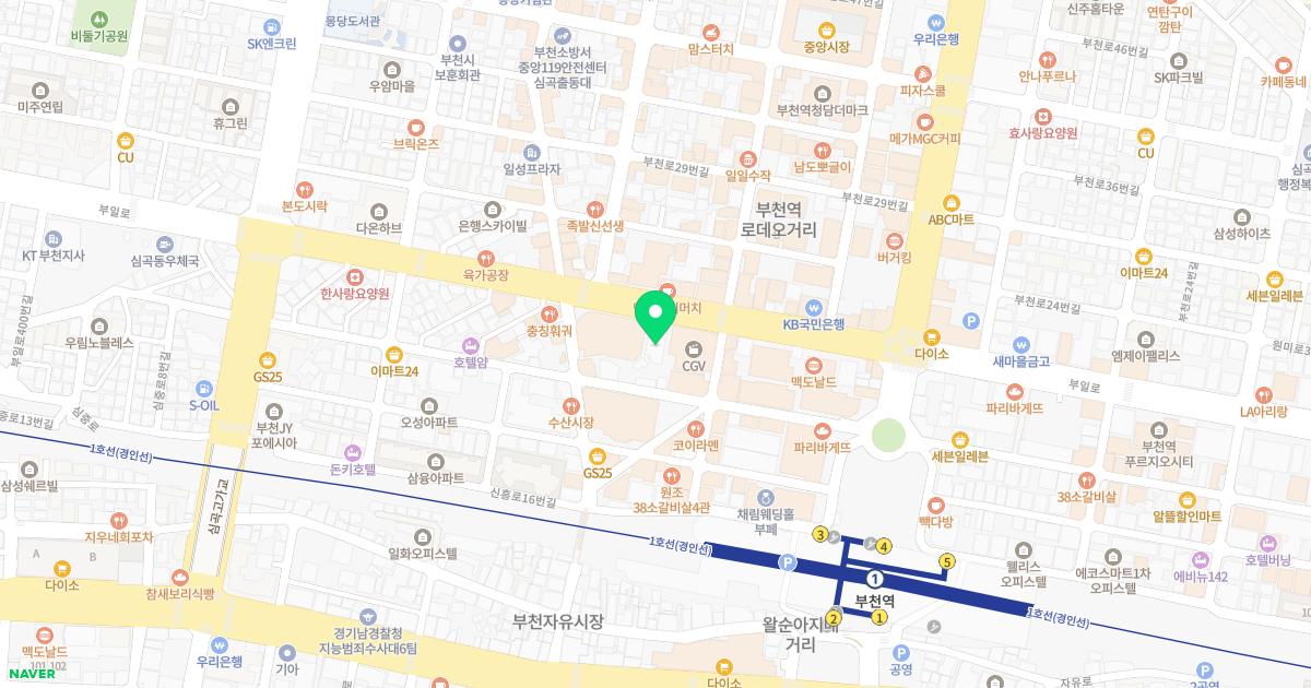 부천블라썸의원