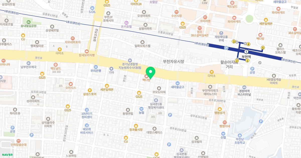 부천신통재활의학과의원