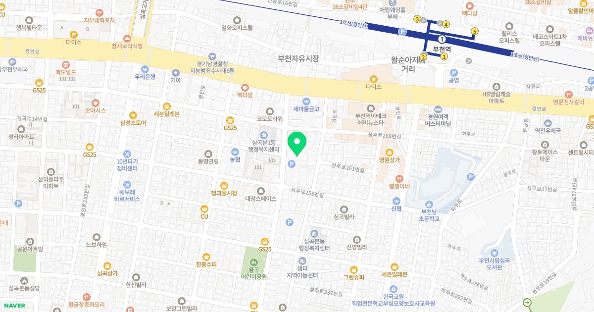 부천연합의원