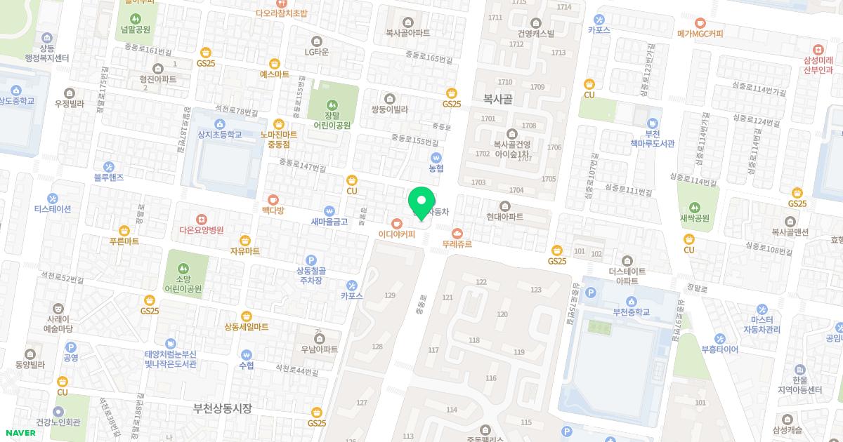 부천중앙내과의원