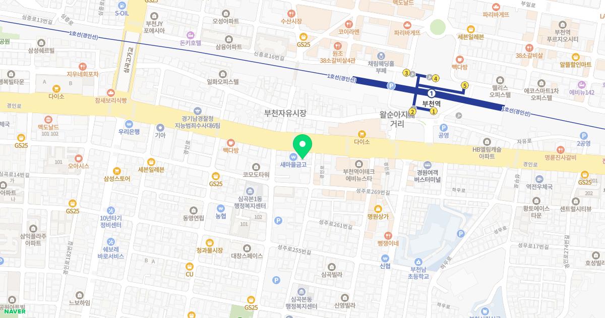 삼성청내과의원