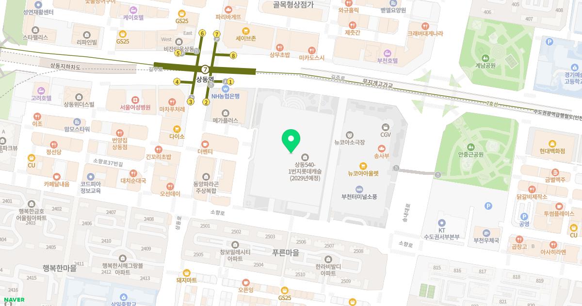 상동드림웰의원