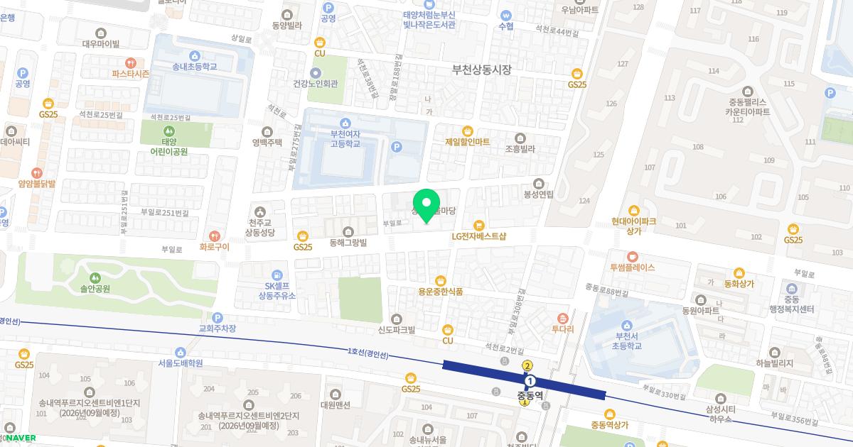 상동중동탑정형외과의원