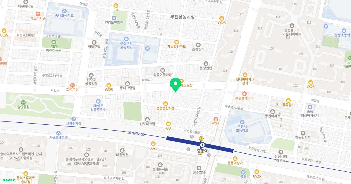상동치과의원