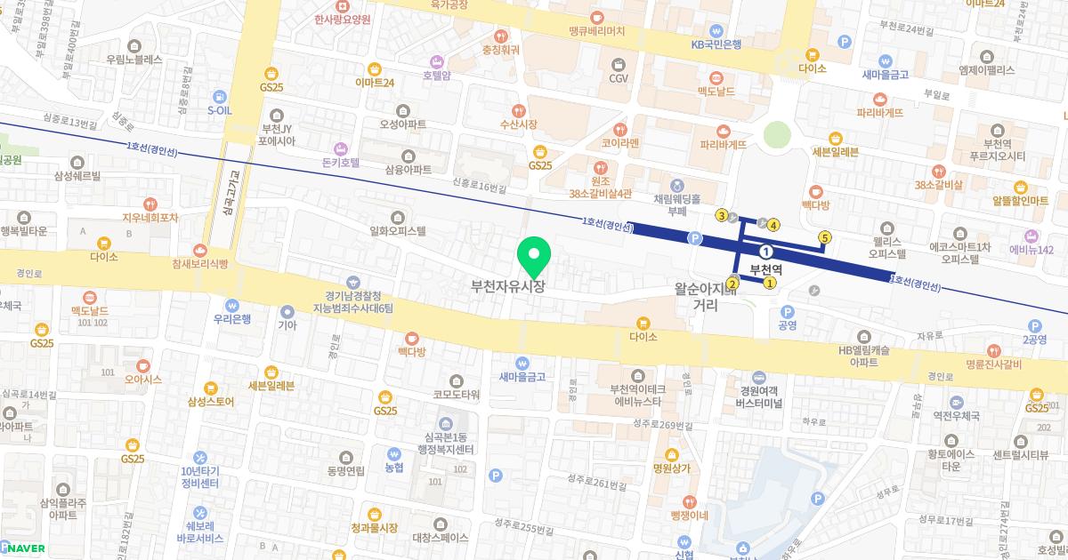 새서울성모의원