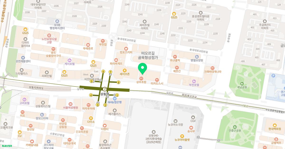 서울조은내과의원