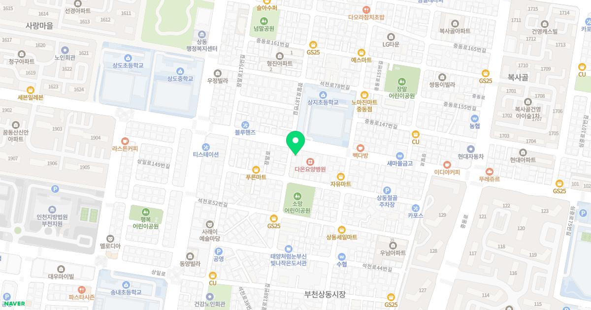 석전한의원