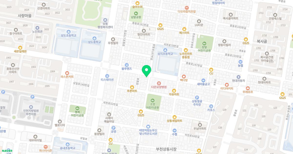 선한의원