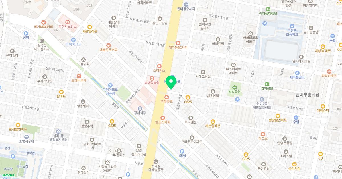 세란치과의원
