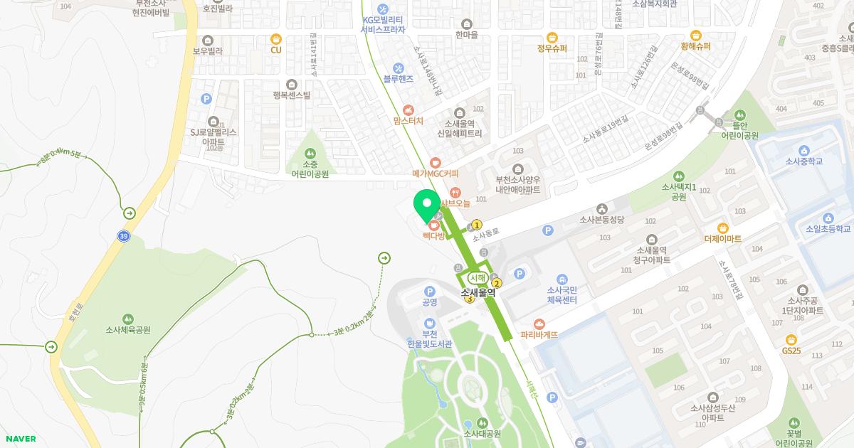 소사도원한의원