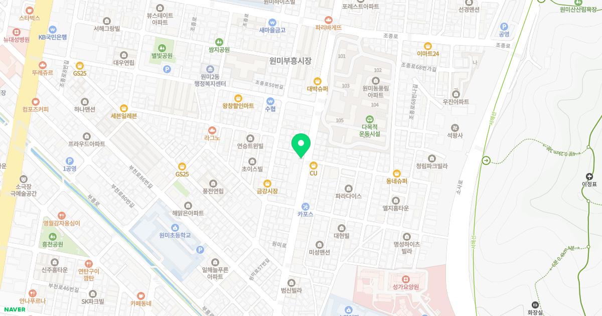 손인환한의원