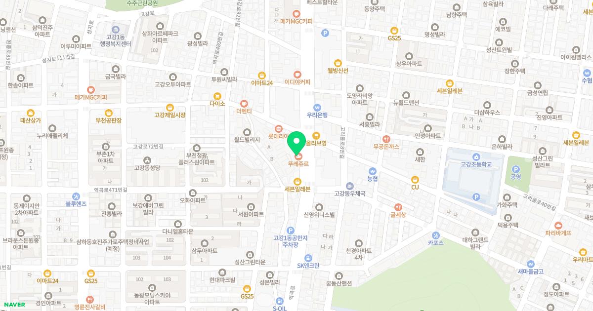 수생한의원