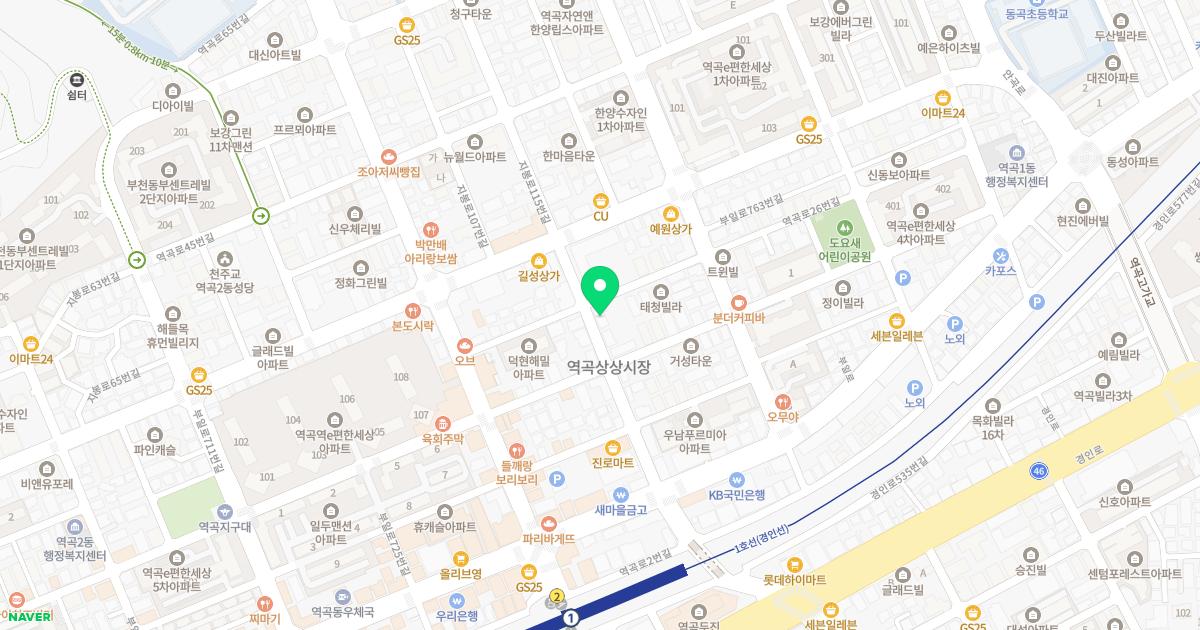 수석한의원