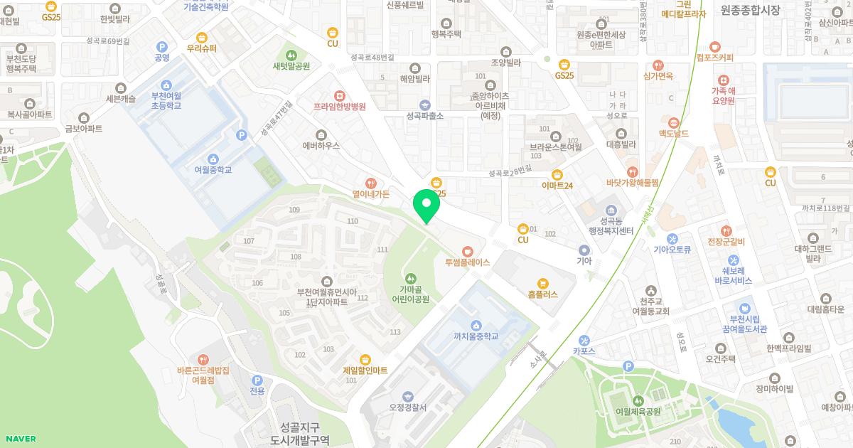 여월센트럴의원
